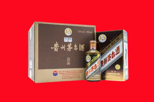 巍山县上门回收珍品茅台酒